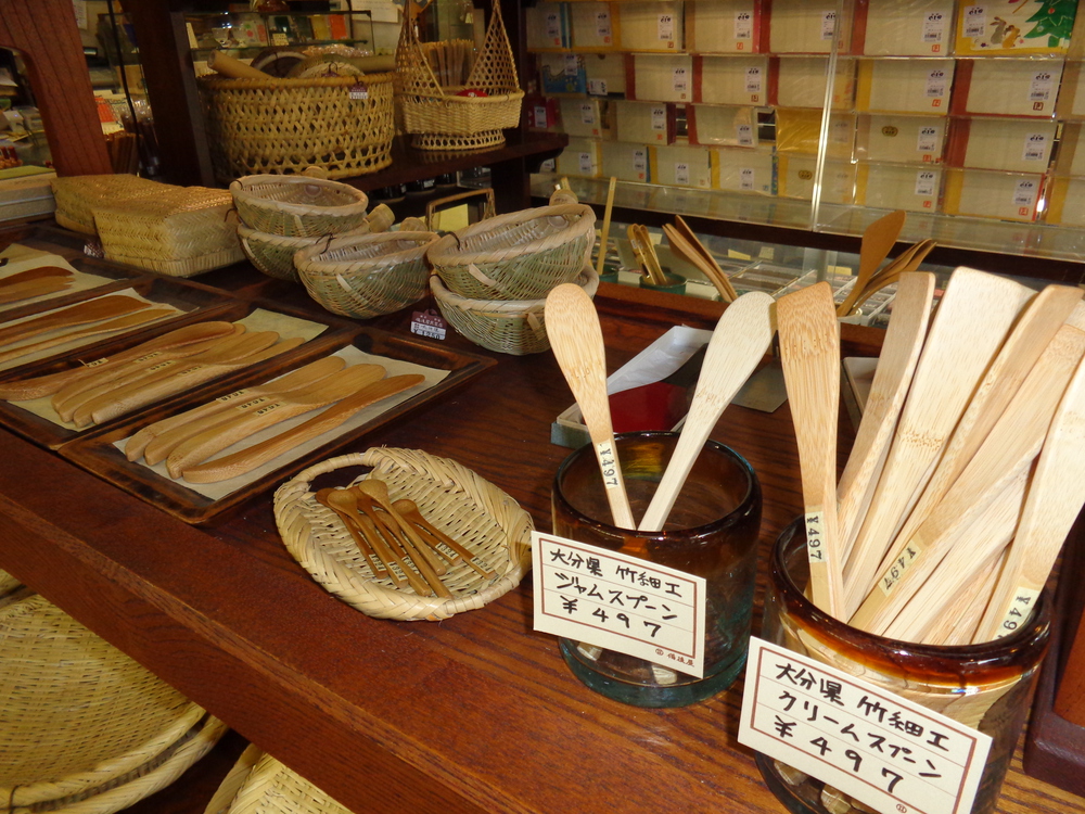 備後屋 紹介写真 - 4