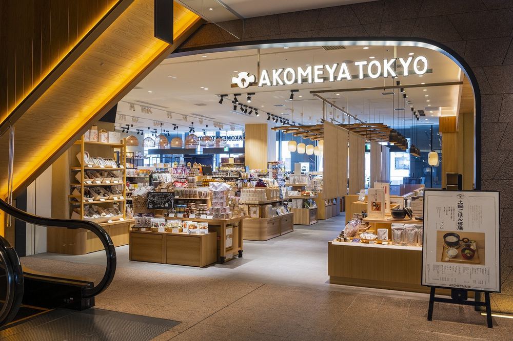 AKOMEYA TOKYO 東急プラザ渋谷 紹介写真 - 1