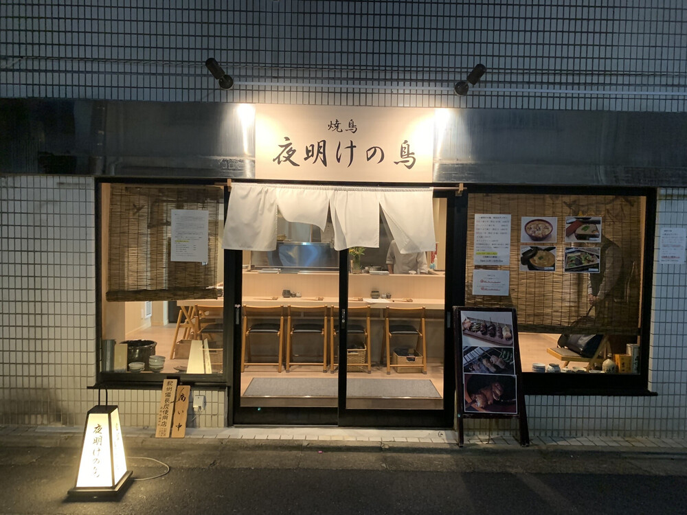 夜明けの鳥 紹介写真 - 1