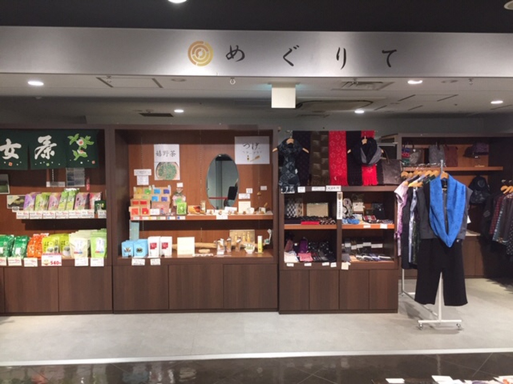 めぐりて　浅草エキミセ店 紹介写真 - 1