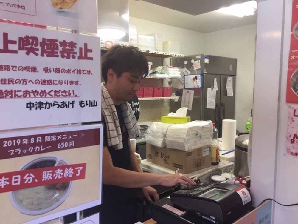 中津からあげもり山　学芸大学店 紹介写真 - 2