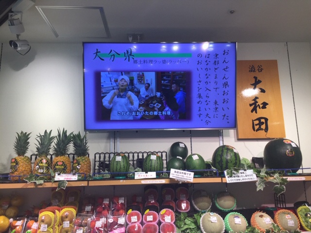 フレッシュオーワダ　渋谷駅前店 紹介写真 - 2