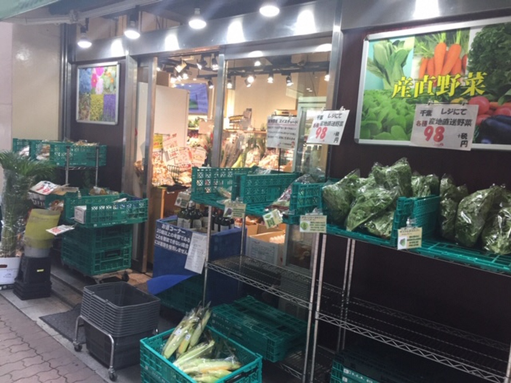 フレッシュオーワダ　渋谷駅前店 紹介写真 - 5