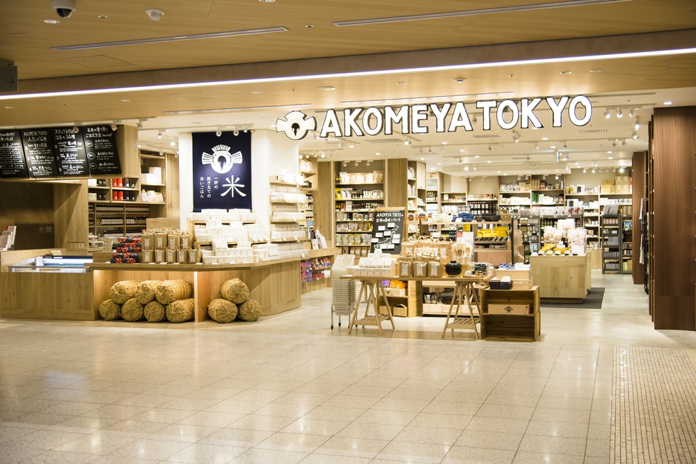 AKOMEYA TOKYO NEWoMan 新宿 紹介写真 - 1