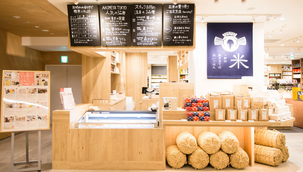 AKOMEYA TOKYO NEWoMan 新宿 紹介写真 - 2