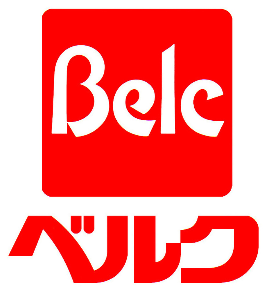 ベルク　鎌ヶ谷富岡店 紹介写真 - 1