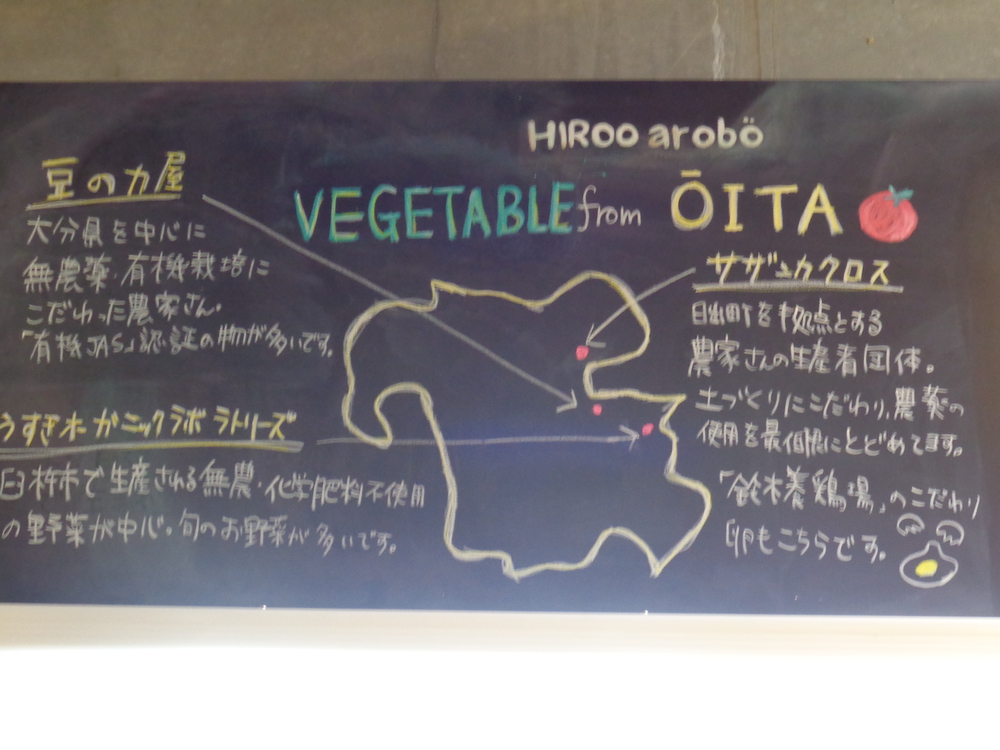 HIROO arobo(本店) 紹介写真 - 4